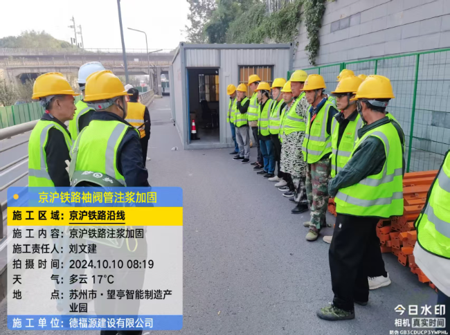 沙嘴街道回填土沉降注浆处理方案